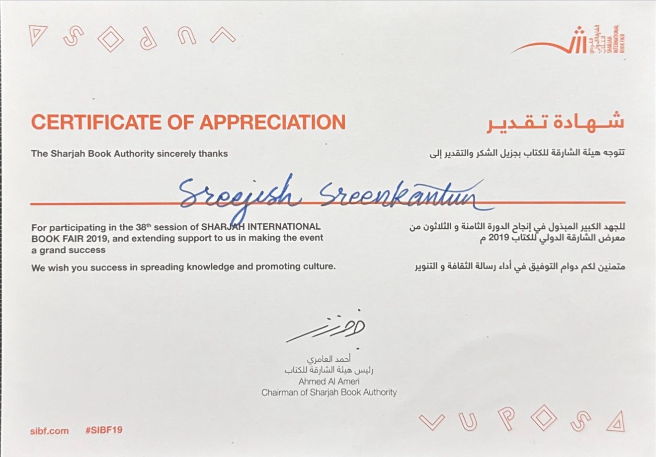 SIBF 2019 certificate